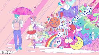 Rainy Days Never Stay