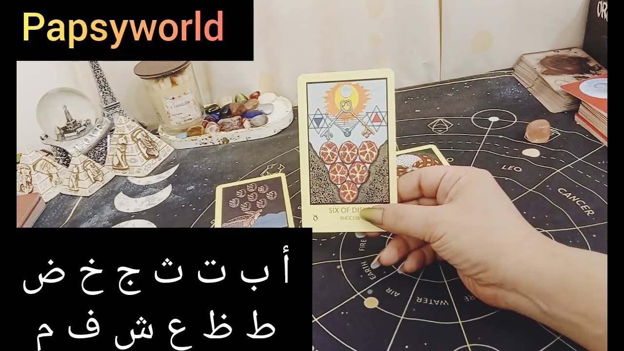 الشخص القادم لحياتك للحب ❤️ و الزواج 🥳 من هو و مواصفاته عمله و شكل علاقتكم 