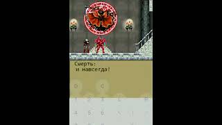 Castlevania the Undead Contract (Action) - Symbian Mobiles Java screenshot 3