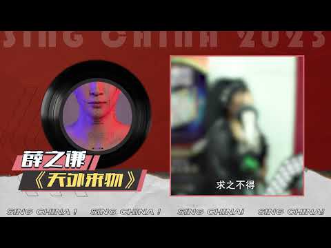 【2023中国好声音】好声音学员试音碎片掉落花絮！这些热门歌曲你都听过吗？#中国好声音