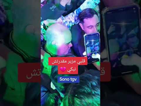 قلبي مزير مقدرتش نبكي شاب عراس 2026 