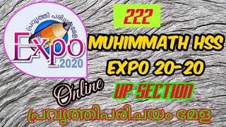 MUHIMMATH EXPO 20 20 UP SECTION  222 screenshot 1