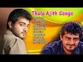 Thala ajith songs  ajith hits songs  thala hits