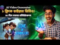 Make 3D Animated Story Videos FREE 🔥 Ai Video Generator | Magic Light AI Tutorial