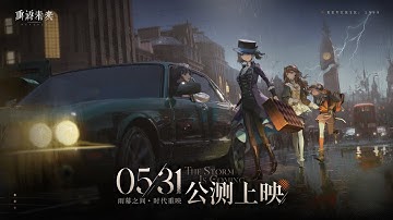 《Reverse:1999》 Official Release PV | Run Regulus! ( CN sv )