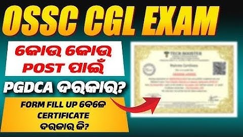 କୋଉ କୋଉ Post ପାଇଁ  PGDCA ଦରକାର? OSSC CGL Computer Certificate 2025 | Odisha CGL Form Fill Up