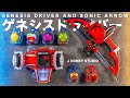 Kamen Rider Gaim DX Genesis Driver and Sonic Arrow | Unboxing and all henshin sound
