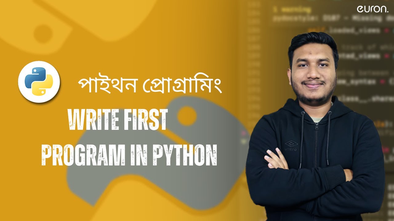 2. Write First Program in Python | পাইথন প্রথম প্রোগ্রাম: Hello World ...