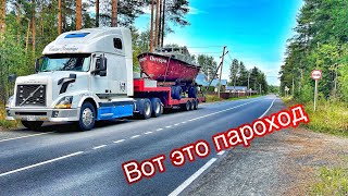 картинка: -2 ремня,разбитый кардан и оторванный капот
