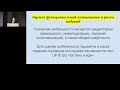 Пациенты 70 лет и старше в Нейрохирургии Козлова К.А.