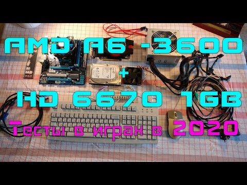 Video: Nākamais Xbox GPU, Pamatojoties Uz 50 Radeon HD 6670 Karti - Ziņojums