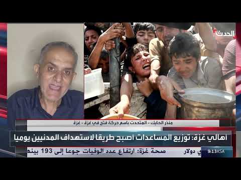 غزة: تهديد بالتهجير وتصعيد إسرائيلي يطالب حماس بالهدنة