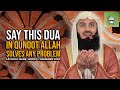 Say this dua in qunoot allah solves any problems  live in dubai  taraweeh  lecture  mufti menk