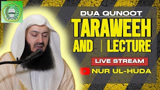 Say this Dua in Qunoot Allah solves any problems - Live in Dubai 🇦🇪: Taraweeh &amp; Lecture | Mufti Menk