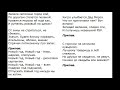 Самодельное караоке. Песня - &quot;Новогодняя&quot;.Слова и музыка Андрея Пряжникова.