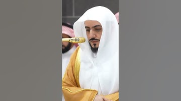 سورة الفاتحة | الشيخ #الوليد_الشمسان