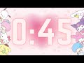 45 Second Timer Countdown - Calm and Relaxing Music