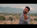 Hamd - Allah He Allah Kia Kero - Hassan Ali - 2017 Mp3 Song