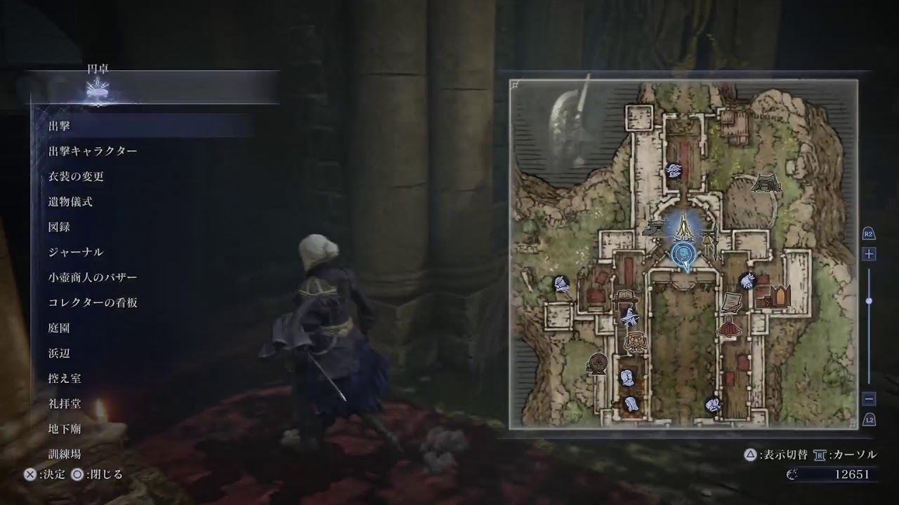 [エルデンリングナイトレイン]　PS版　 　いろんなキャラ試すﾍﾞｴｴｴｴｴｴｴﾙｳｳｳｳｳ　(参加可能！　コメント大歓迎！)