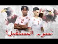 أفضل 10 نجوم صاعدة بامكانهم اللعب لمنتخب تونس هل يختارون تمثيل نسور قرطاج