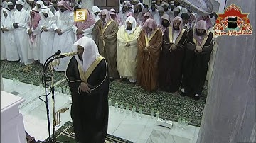 صلاة التراويح رمضان 1435هـ الليلة 8 الشيخ ماهر المعيقلي سورة الاعراف 1 - 93