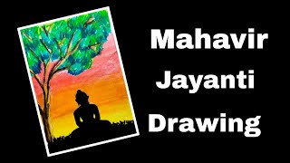 Mahavir Jayanti Drawing / Mahavir Jayanti Drawing with Oil Pastel / Oil Pastel Drawing screenshot 3