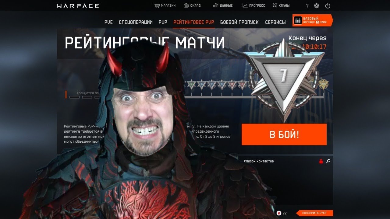 Птс на альфу