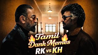 Tamil Dank Meme Dank Meme Reels Memes Dank Trending Shorts Tamil
