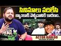Actor Babloo Clarity About Movies | Artist Babloo | Telugu Interviews | sumanTV Exclusive
