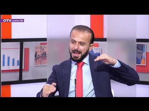 سعر الصرف و نصب أموال المودعين و الاثراء الغير مشروع... الدكتور علي حمّود ... في برنامج الحوار اليوم