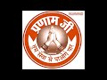 Shri Prannath Ji Vani : Raas ,Garba ,Ramat : RADIO NIJANAND : Episode 02 Mp3 Song