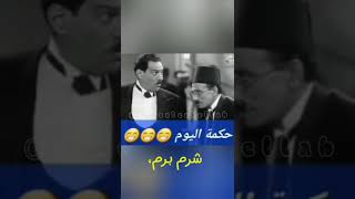 إذا لم تكن لي والزمان شرم برم، فلا خير فيك والزمان ترللي