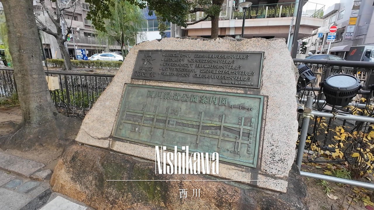 漫遊｜岡山｜西川 · 後樂園 · 倉敷｜4k Citywalk · Nishikawa · Korakuen · Kurashiki｜潮手兒第46期