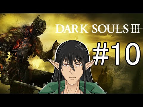 完全初見のDLCやる！「DARK SOULS III」【ケリン】 第十回