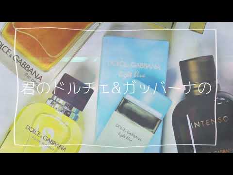『香水 / 瑛人』をUVERworldの「一滴の影響」っぽくアレンジしてみた