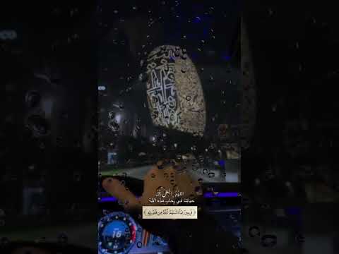 فرحين بما اتاهم الله من فضله احمد العجمي