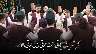 Ya baqi Antal Baqi Laisal baki illah Hu | Beautiful zikr | #quranpakrecitation