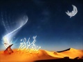 Sourate At Taubah Par Salah Bukhatir 