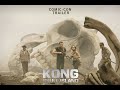 「Kong: Skull Island（原題）」予告編