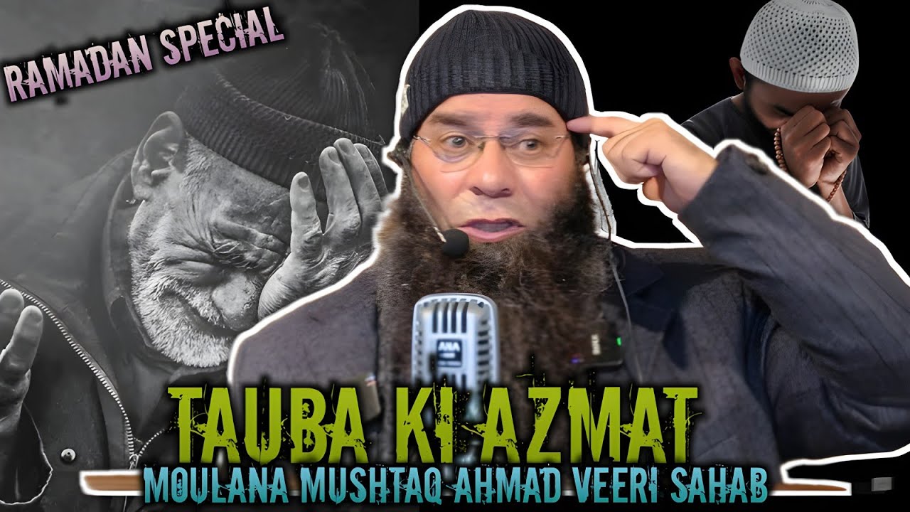 Tauba ki azmat/moulana mushtaq ahmad veeri sb/ramadan special/informative video