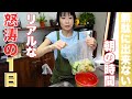 【限界ワンオペ】夫の単身赴任×仕事×習い事送迎✖️ご飯作り。1日が秒で終わる怒涛の夜