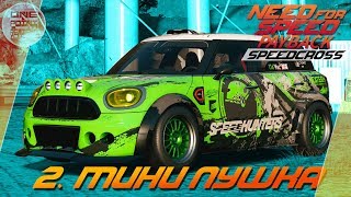 картинка: Need For Speed: Payback Speedcross - МИНИ-ПУШКА! / Прохождение 2
