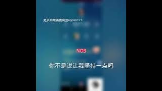 极品少女青年聊天磕炮