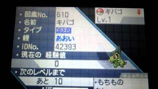 ポケモン育成相談1 努力値のふり方編 説明必読 Youtube ポケモン育成相談1 努力値のふり方編 説明必読 Youtube