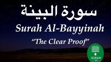 Surah Al-Bayyinah (The Clear Proof) | Abdullah Matrood | عبد الله مطرود | سورة البينة