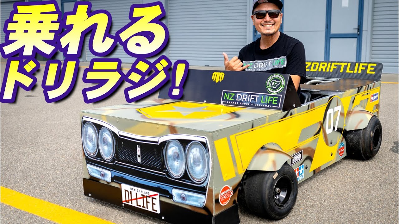 【当時物30年程前黄色タイヤ】GRASSHOPPERII　電動RC【説明文必読】 当時物30年程前黄色タイヤ】GRASSHOPPERII 電動RC【説明文必読