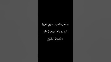 إِنَّا بَلَوْنَاهُمْ كَمَا بَلَوْنَا أَصْحَابَ الْجَنَّةِ || القارئ:#عبدالعزيز_الغويري