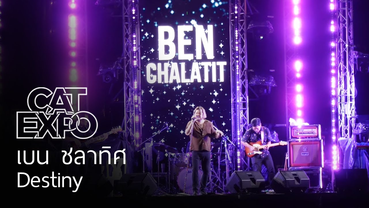 เบน ชลาทิศ - Destiny [CAT EXPO 8]