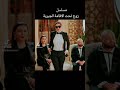 مسلسل زواج تحت الاقامة الجبرية