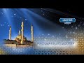 سورة الإنفطار بصوت الشيخ أحمد محمد الطاهر